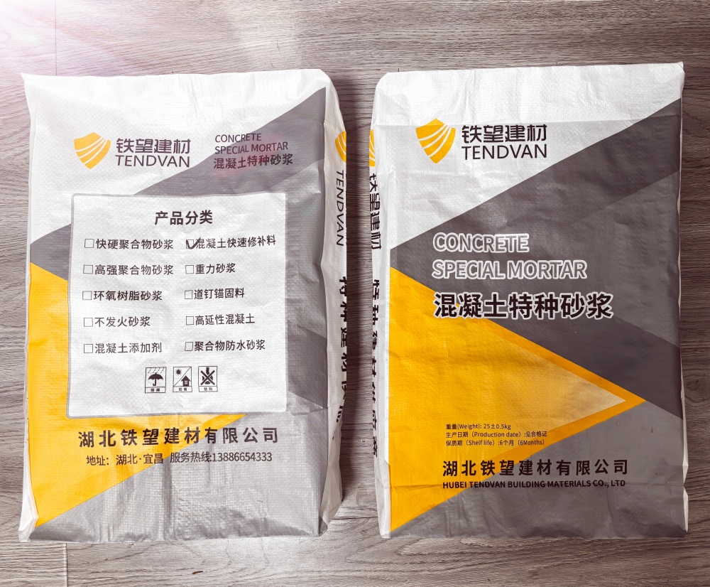 杭州封锚砂浆
