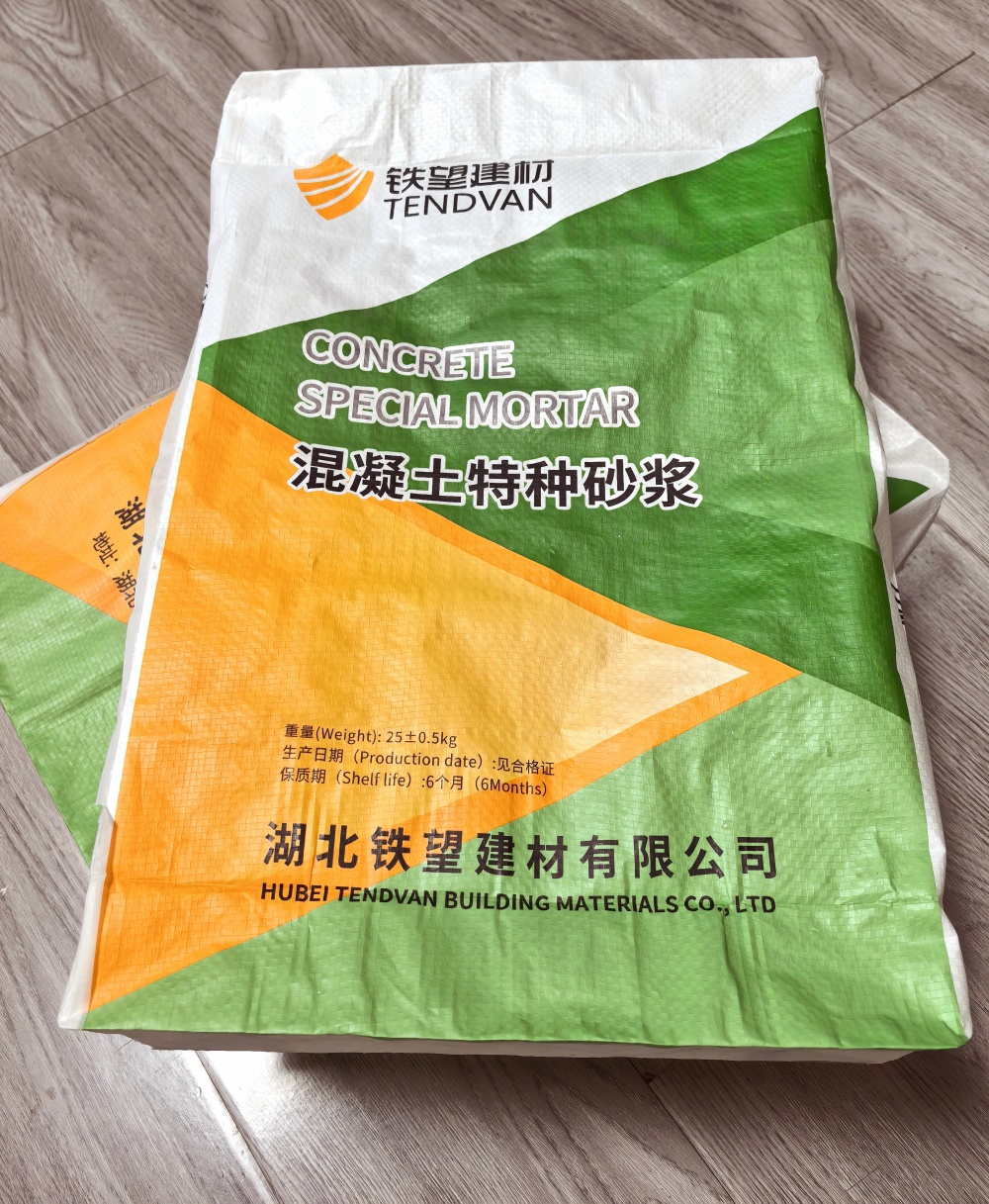 杭州薄层快速修补料