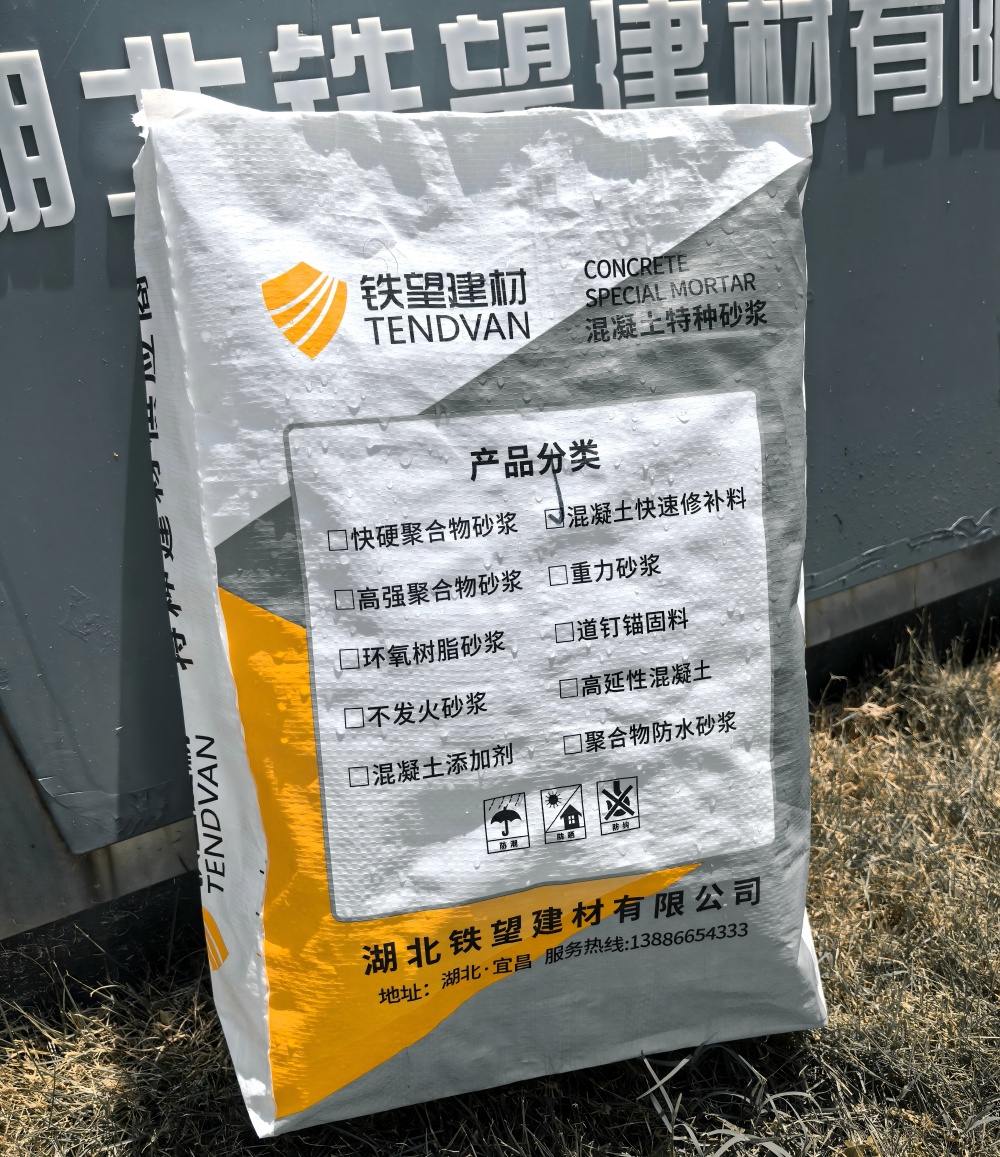 杭州气密剂