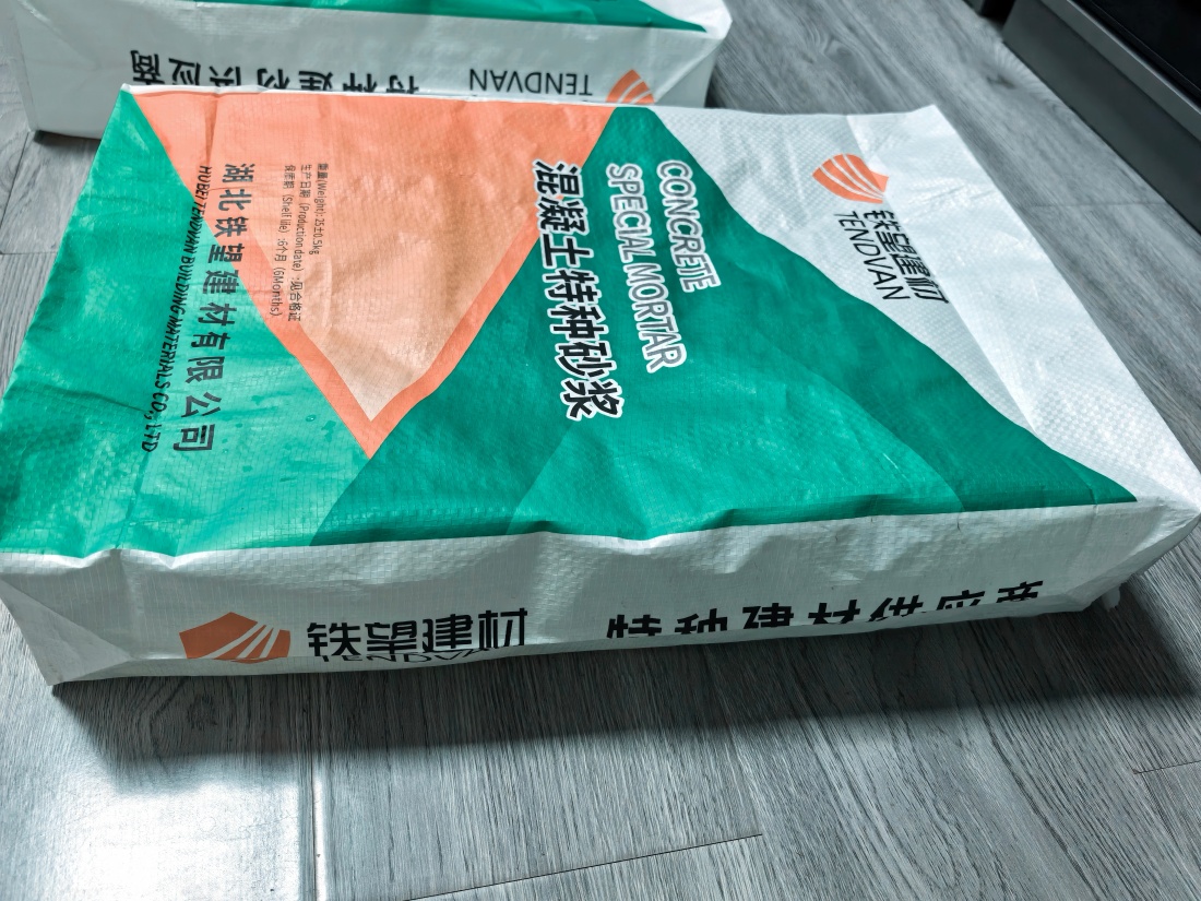 杭州抗裂密实剂
